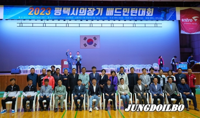  2023 평택시의회 의장기 배드민턴대회 성황리 개최 