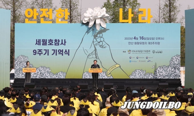 임태희 교육감 “아픔과 그리움 넘어 새로운 희망 심겠다”