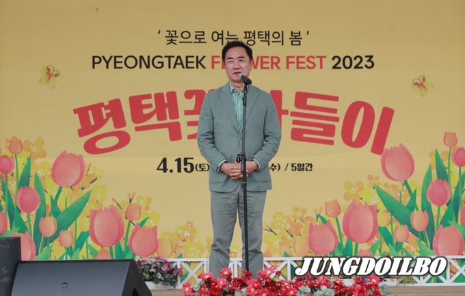 2023 평택 꽃나들이