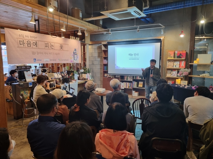 수원시 장안구보건소와 수원시자살예방센터가 ‘제8회 마음에 피는 꽃’ 행사를 열고 있다.