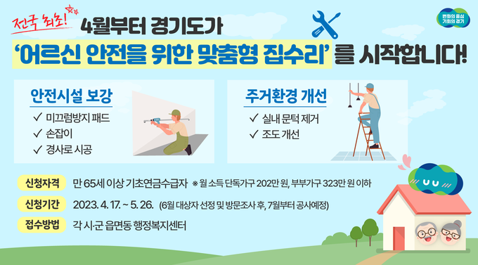 그래픽보도자료