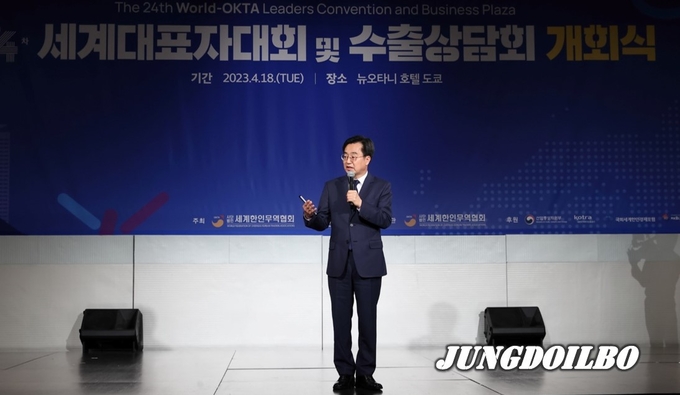 18일(현지시간) 오후 일본 도쿄에서 김동연 경기도지사가 세계한인무역협회(월드옥타) 주최 ‘제24차 세계대표자대회’ 개회식에 참석해 기조강연을 하고 있다.