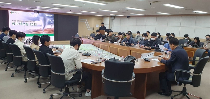 수원시가 구·동 풍수해보험 업무 담당자를 대상으로 풍수해보험 교육을 하고 있다.