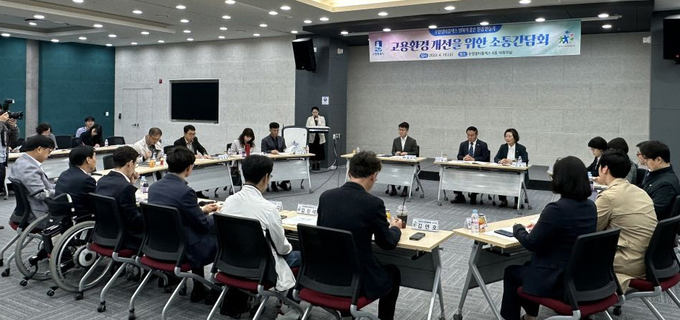 수원시와 수원시노사민정협의회는 19일 수원벤처벨리2 대회의실에서 ‘수원델타플렉스 고용환경 개선을 위한 소통간담회’를 열었다.