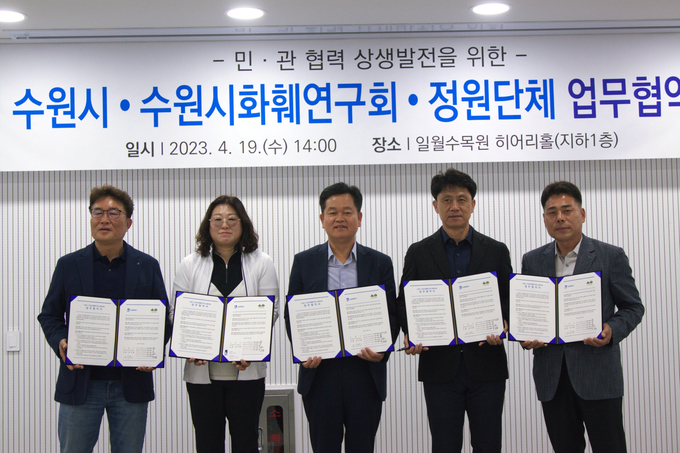 협약 체결 후 참석자들이 기념촬영을 하고 있다.