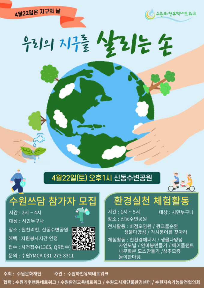 홍보물