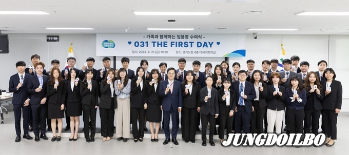 21일 오전 경기도청 다목적회의실에서 열린 가족과 함께하는 임용장 수여식 -031 THE FIRST DAY-에서 김동연 경기도지사, 신규 임용자들이 기념촬영을 하고 있다.