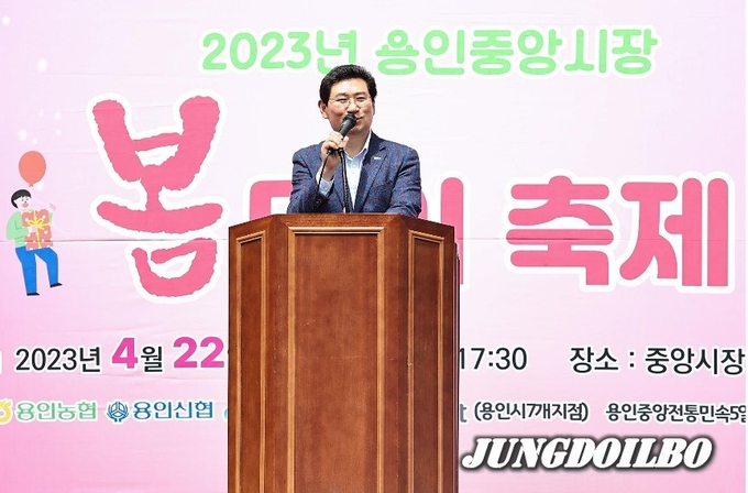 이상일 용인특례시장이 22일 용인중앙시장 봄맞이 축제에 참석해 시민들에게 인사말을 하고 있다