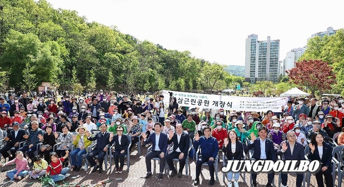 통삼근린공원 개장식에 참석한 시민들과 이상일 용인특례시장을 비롯핸 내빈들이 함께 기념사진을 찍고 있다