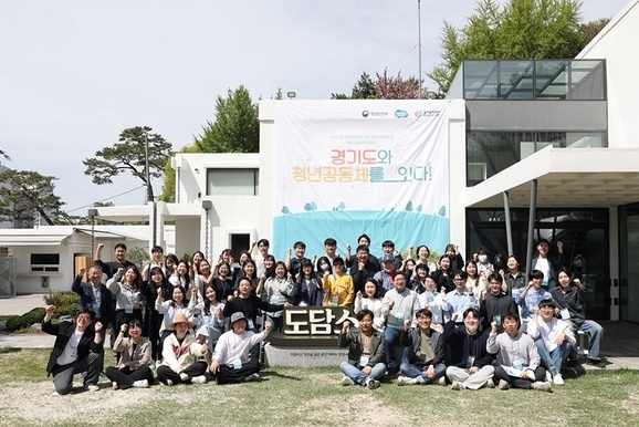 22일 오후 수원 도담소에서 열린 2023년 경기도 청년공동체 출범식에서 염태영 경제부지사, 조은주 경기복지재단 경기청년지원사업단장, 청년공동체(24팀) 및 도·시군 유관기관 관계자 등이 기념촬영을 하고 있다 