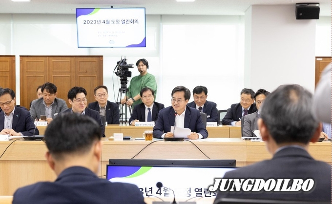 26일 오후 경기도청 다목적회의실에서 김동연 경기도지사, 오병권 행정1부지사, 경기도 실 ,국장 등이 참석한 가운데 도정 열린회의가 열리고 있다.