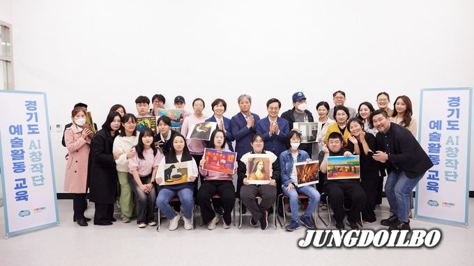 김동연 경기도지사가 29일 경기도 AI 창작단 예술활동교육에 참석해 참석자들과 기념사진을 찍고 있다.