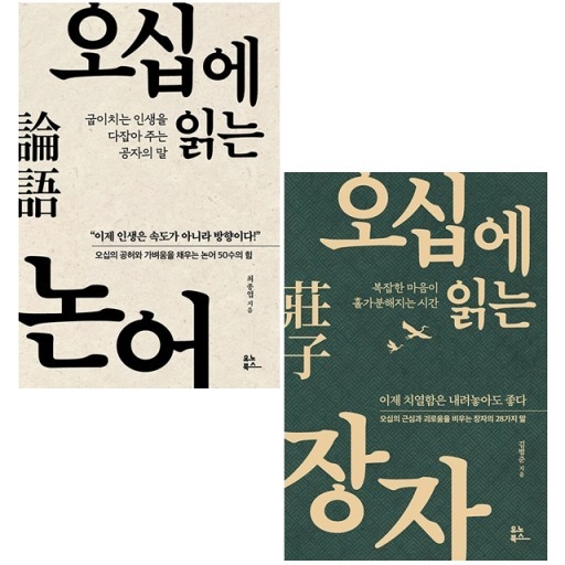 김기정 의장이 수원시민들과 정도일보 독자에게 추천한 책이다.