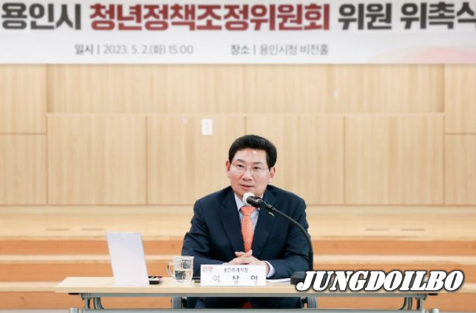 2일 열린 용인청년정책조정위원회 위촉식에서 환영사를 하고 있는 이상일 용인특례시장