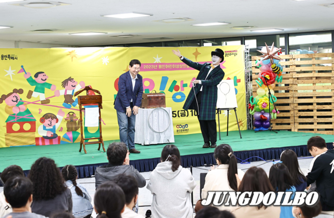 5일 용인어린이상상의숲에서 깜짝 마술사로 등장한 이상일 용인특례장
