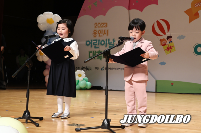  5일 용인특례시청 에이스홀에서 열린 2023 용인시 어린이날 대축제에서 아동 권리헌장을 낭독하고 있는 아이들의 모습