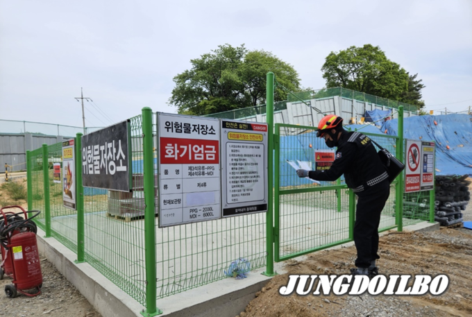 소방법령 단속
