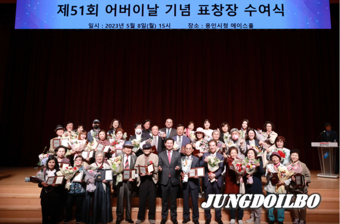 이상일 용인특례시장이 8일 시청 에이스홀에서 열린 어버이 날 행사에서 단체 기념촬영을 하고있다.