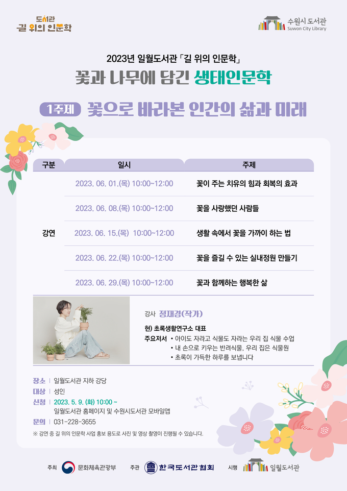 홍보물