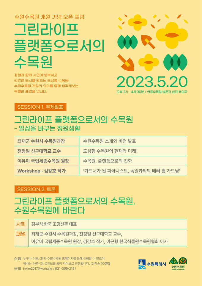 홍보물