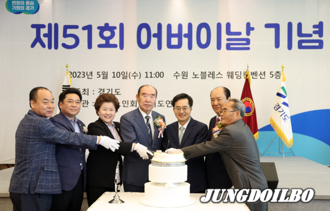 제51회 어버이날 기념행사 5월 10일 개최