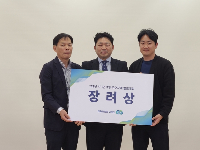수원시 관계자가 수상 후 기념촬영을 하고 있다.