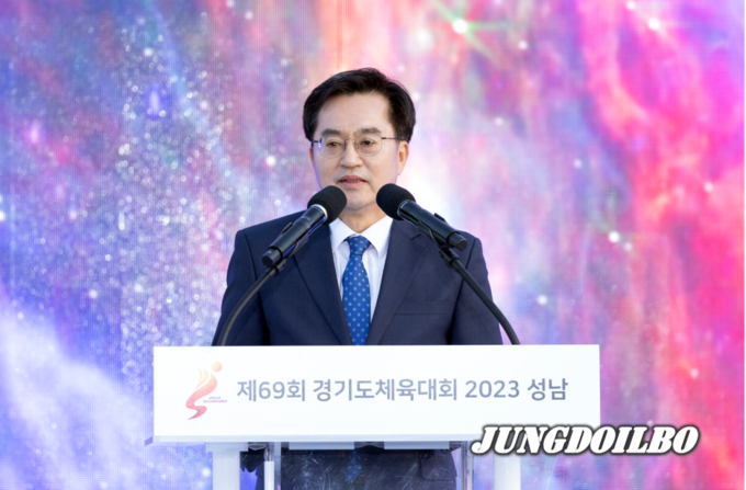 11일 오후 성남종합운동장에서 열린 제69회 경기도체육대회 2023 성남 개회식에서 김동연 경기도지사가 대회사를 하고 있다