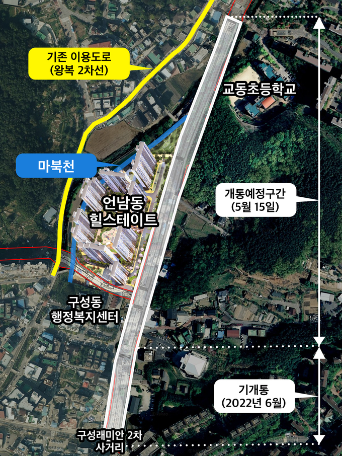 언남동 도시계획도로 대3-6호 전면 개통 구간