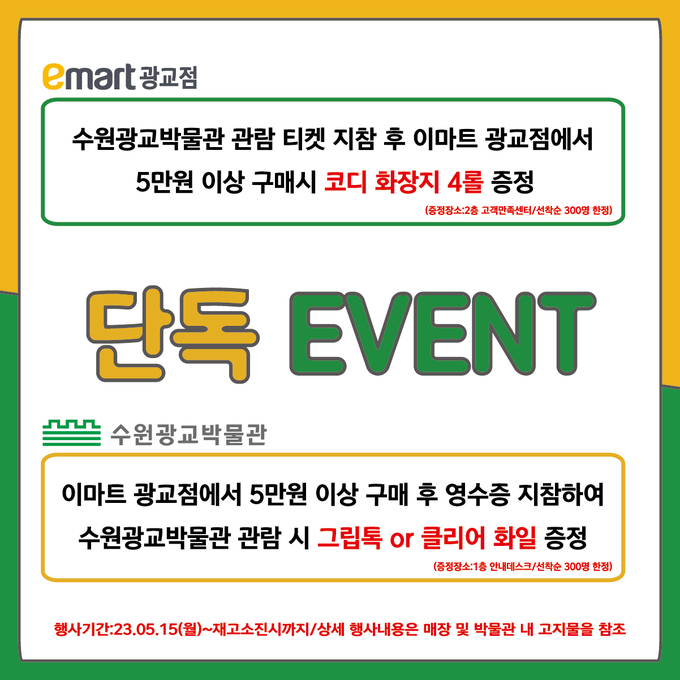 홍보물