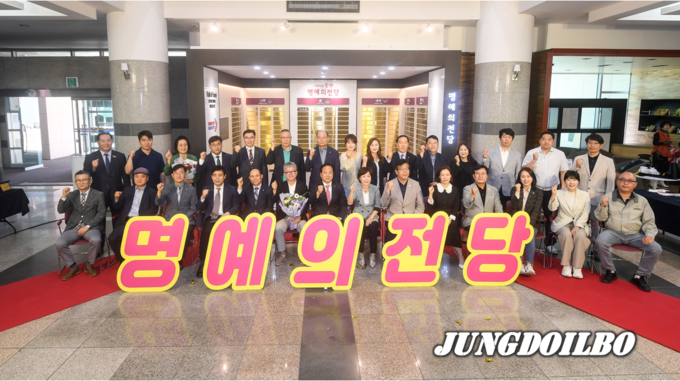 오산시, 우수 기부자 명예의 전당 조성