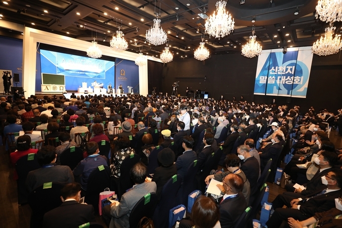 지난 13일 신천지예수교 증거장막성전 이만희 총회장의 목회자들을 위한 계시록 말씀대성회가 인천 송도 라마다 호텔에서 진행되고 있다. 