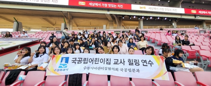 국공립어린이집 보육교직원 60여 명이 함께하고 있다.
