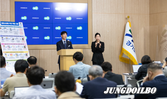 16일 경기도청 브리핑 룸에서 김광덕 공정특별사법경찰단장이 경기도 불법사금융 수사결과를 발표하고 있다.