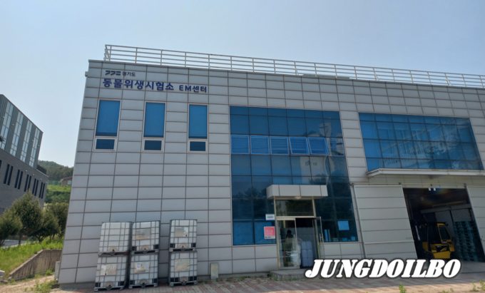동물위생시험소 EM센터 전경