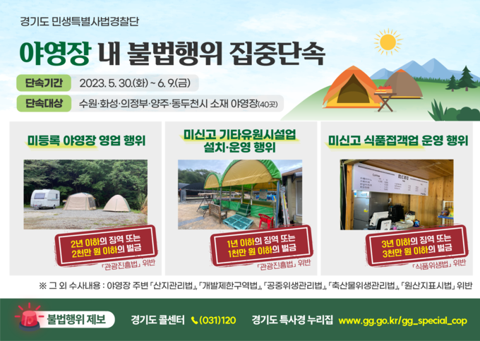그래픽보도자료