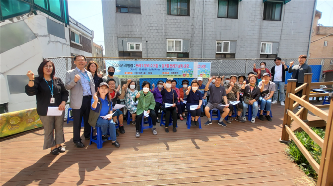 수원시 팔달구 지동 주민자치회, 마을리빙랩‘탄소 중립을 실천하는 동쪽마을’설명회 개최