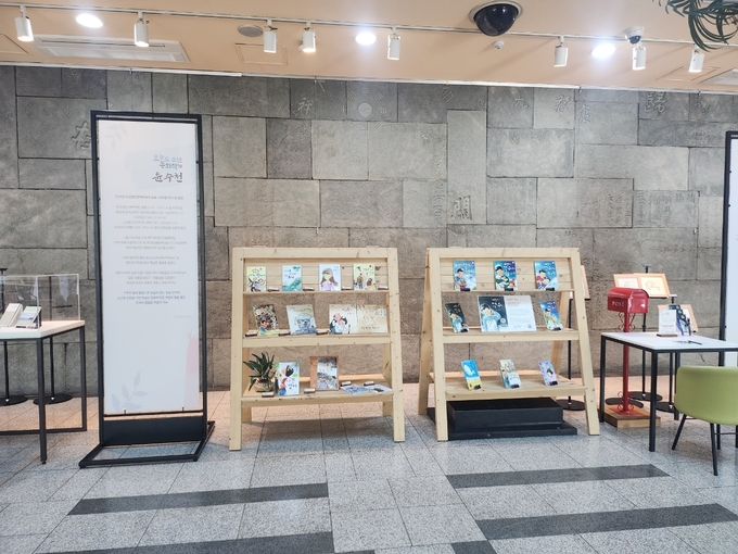 전시회가 열리는 1층 중앙홀 ‘윤수천 도서展’