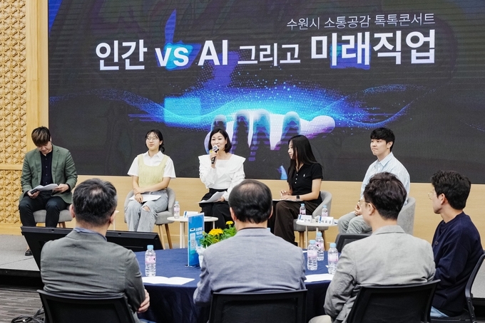 2023 소통공감 톡톡콘서트’ 패널들이 이야기를 나누고 있다.