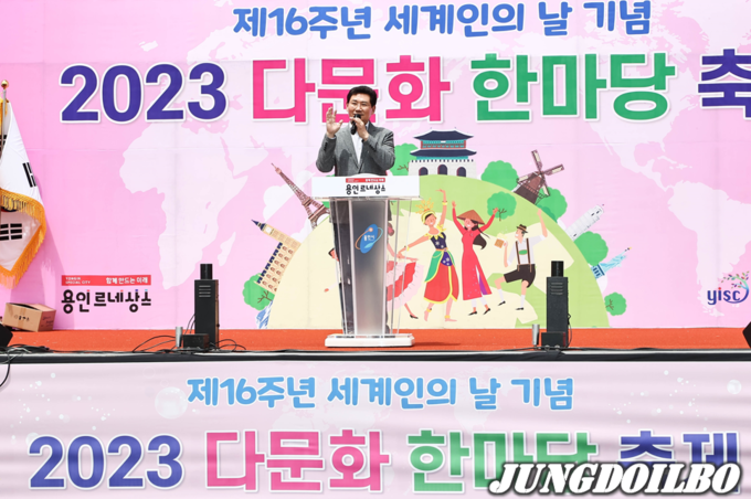  이상일 용인특례시장이 21일 2023 다문화 한마당 축제 기념식에서 기념사를 하고 있다.