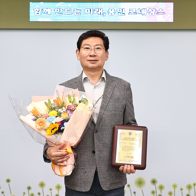 이상일 용인특례시장이 ‘2023 소비자가 선호하는 유아아동&시니어 브랜드 대상’에서 아동정책 부문 대상을 수상, 상패를 들고 기념사진을 찍고 있다. 