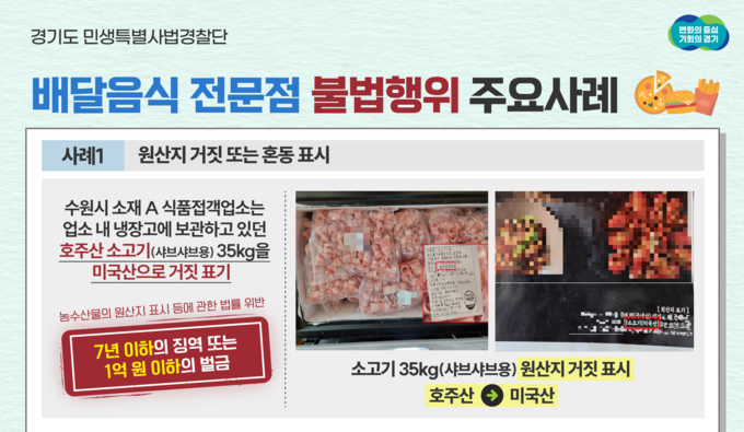 그래픽보도자료