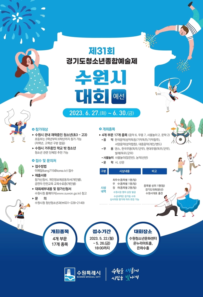 홍보물