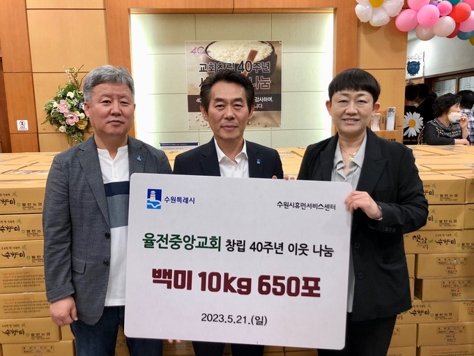 박재현 돌봄정책과장(왼쪽부터), 최승래 복지여성국장, 백소영 수원시휴먼서비스센터장이 전달식 후 함께하고 있다.