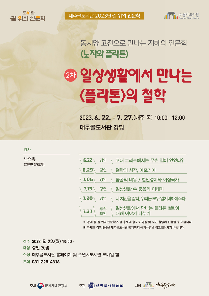홍보물