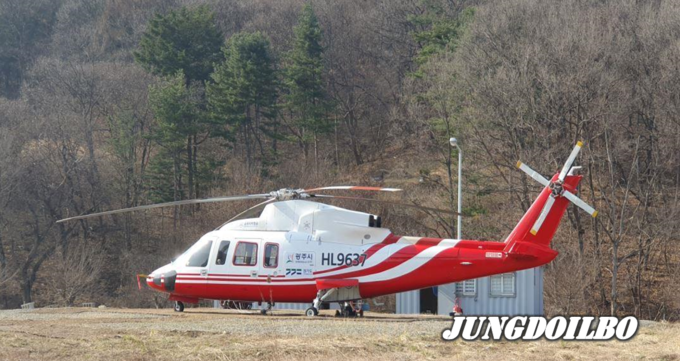 임차헬기