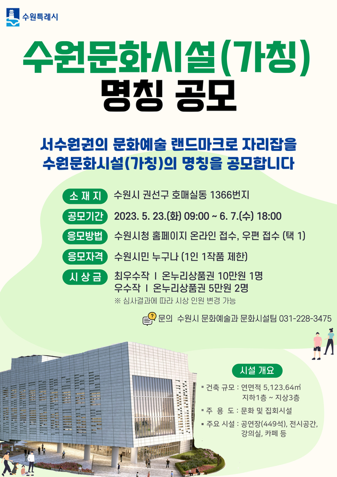 홍보물