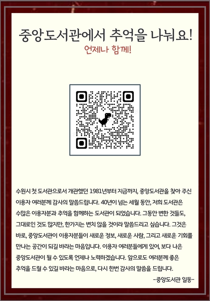 홍보물