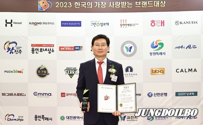 용인특례시(시장 이상일)가 24일 ‘2023년 한국의 가장 사랑받는 브랜드 대상(Most Loved Brand in Korea 2023) 국가첨단산업 선도도시 부문 대상을 수상했다.