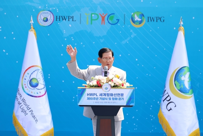 이날 이만희 대표는 "여러분의 뜻을 모아 평화와 통일을 이뤄야 한다. 이 일에 동참해주기를 부탁한다"고 강조했다.