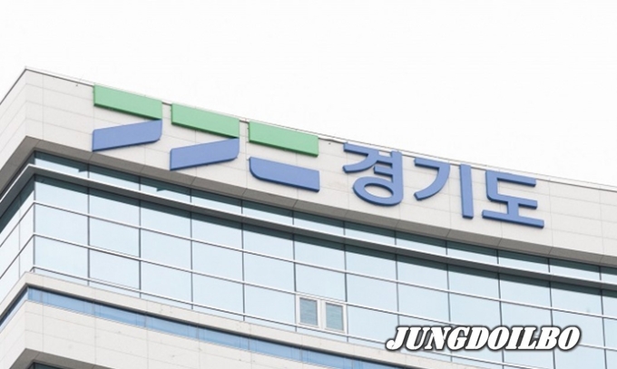  경기도청